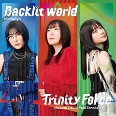 Trinity Force