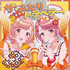 街角メランコリー
