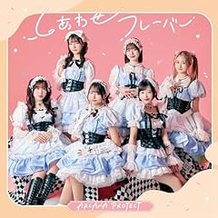 ココロユナイト