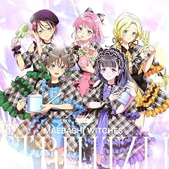 ぐんぐん、進もっ！？