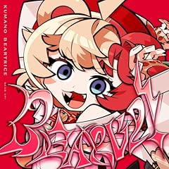 インターネット・ララバイ