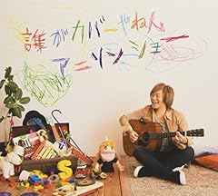 ルパン三世 愛のテーマ