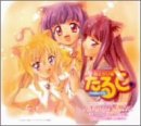 夢のファンタジア