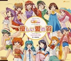 ねむねむ天使