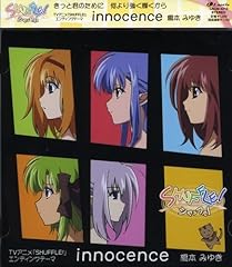 innocence