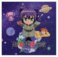 ねるがよい