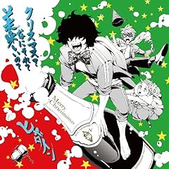 あの日のボクへ feat.下野紘