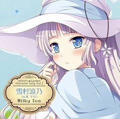 Milky Ice