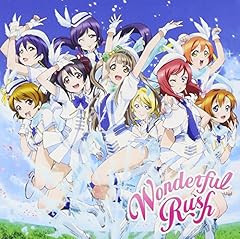 Wonderful Rush