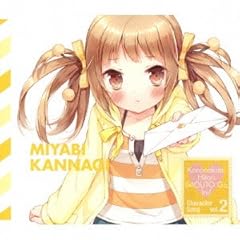 となりどうし。
