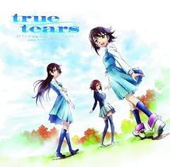 そのままの僕で