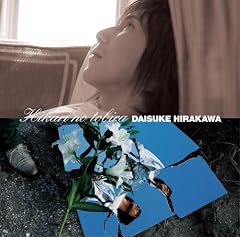 白い追憶 ～under the daylight