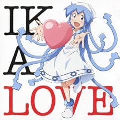 愚かな結末