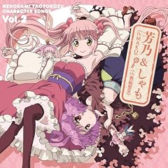 しあわせ桜通信