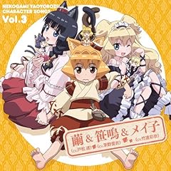 なんてったって許嫁