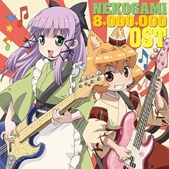 やおよろず音頭