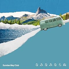 幽霊まぼろし