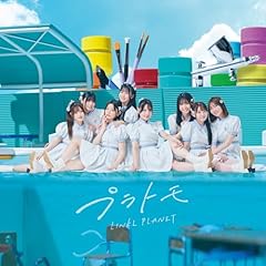 はじまりは恋