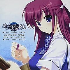 終末のフラクタル(ゲームSize)