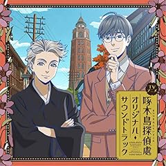 本日モ誠ニ晴天也 (TV Size)