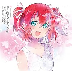 君の瞳を巡る冒険