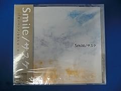 旅立つ君へ