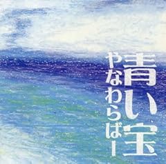 太陽の下で