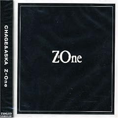 TWILIGHT ZONE