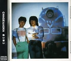 御意見無用'82