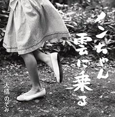 草原のマルコ