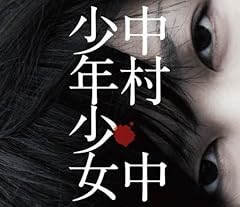 初恋