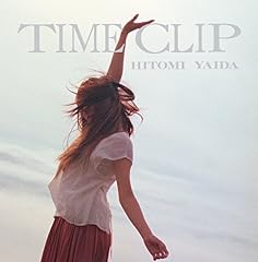 世界と私の間