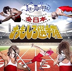 チャンプロード