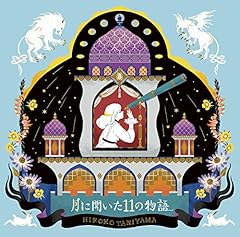 ジリスジュリス