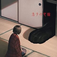 雨