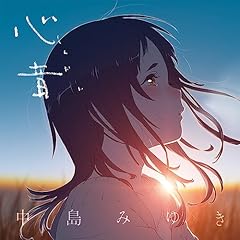 有謬の者共