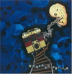 夜行列車
