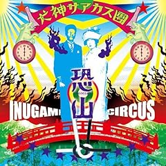 浅草心中