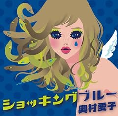 今夜わたしは泣いてしまう
