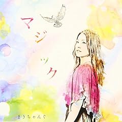 マジック
