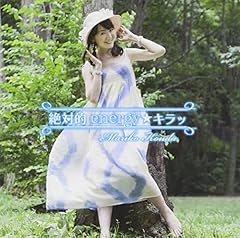 穢れなき花