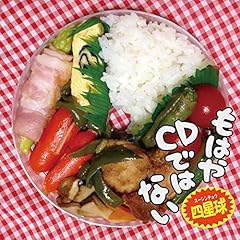 思い出クイズ