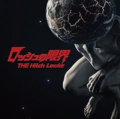 カメレオン