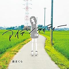 日々にゆられて