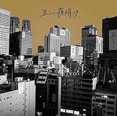 盗人