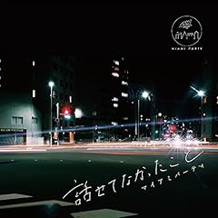 あいまい