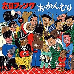 拾う神