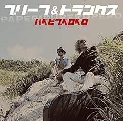 ピーターパン