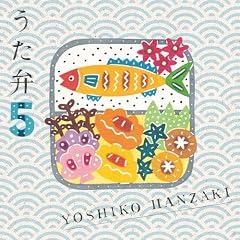 笑顔の森