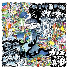RADIPHONE